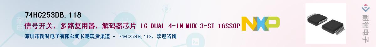 74HC253DB,118������-�������