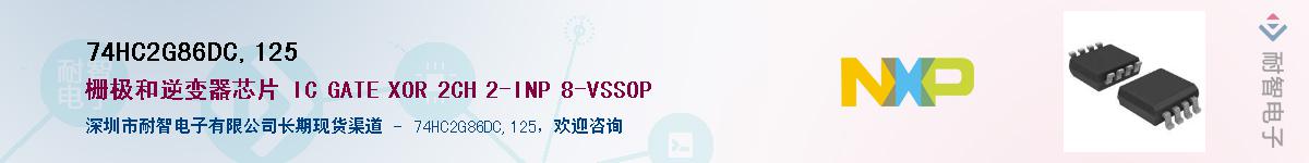 74HC2G86DC,125������-�������
