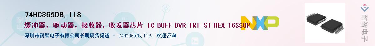 74HC365DB,118������-�������