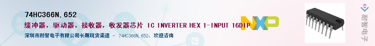 74HC366N,652������-�������
