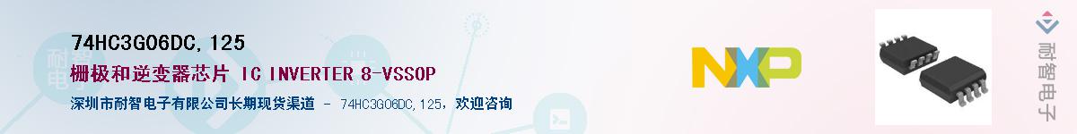 74HC3G06DC,125������-�������