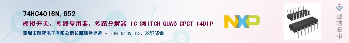 74HC4016N,652������-�������