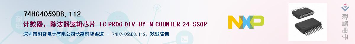 74HC4059DB,112������-�������