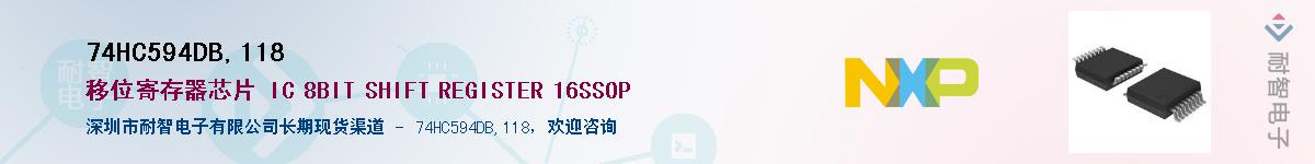 74HC594DB,118����(y��ng)��-�������