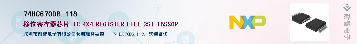 74HC670DB,118������-�������