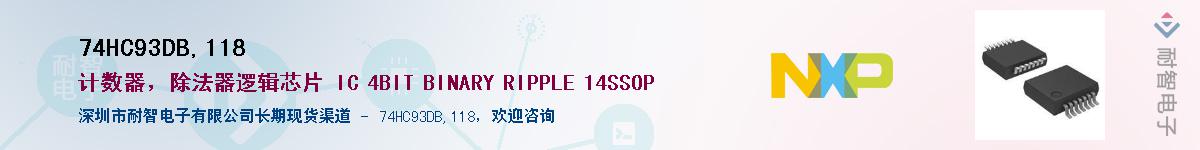 74HC93DB,118����(y��ng)��-�������