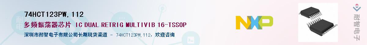 74HCT123PW,112������-�������