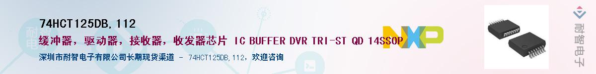 74HCT125DB,112������-�������