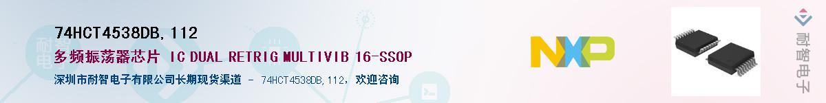 74HCT4538DB,112������-�������