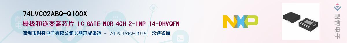 74LVC02ABQ-Q100X������-�������