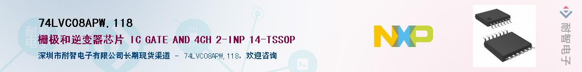 74LVC08APW,118������-�������