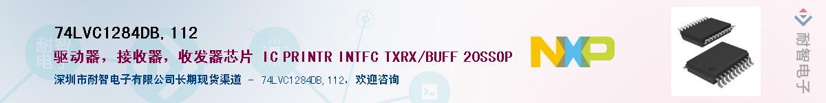 74LVC1284DB,112������-�������