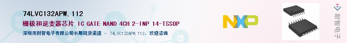 74LVC132APW,112������-�������