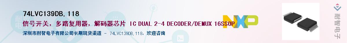 74LVC139DB,118������-�������