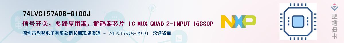 74LVC157ADB-Q100J������-�������