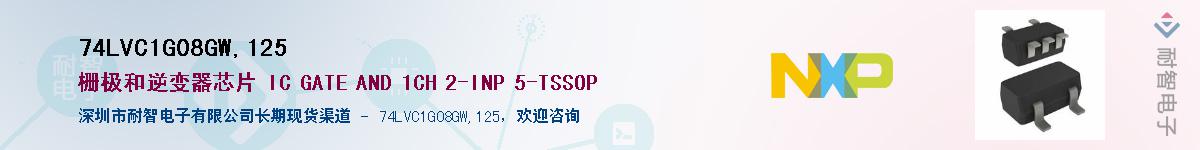 74LVC1G08GW,125������-�������