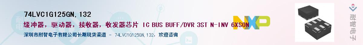 74LVC1G125GN,132������-�������