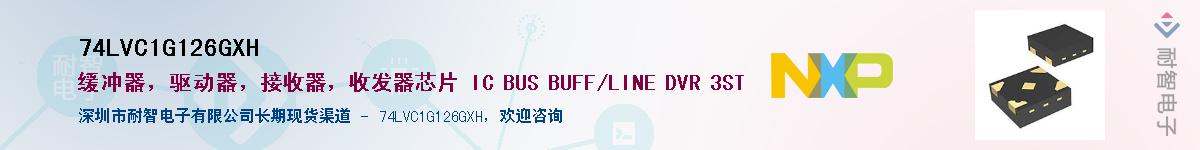 74LVC1G126GXH������-�������