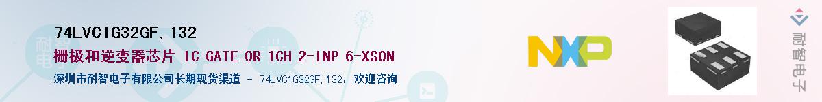 74LVC1G32GF,132������-�������
