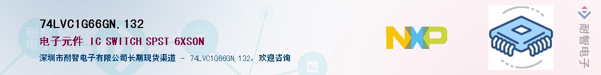 74LVC1G66GN,132������-�������