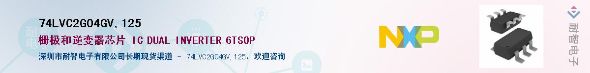 74LVC2G04GV,125������-�������