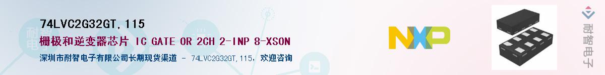74LVC2G32GT,115������-�������