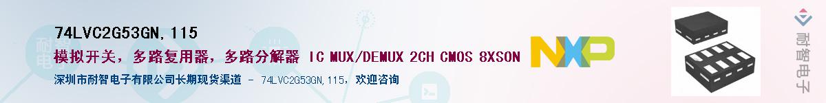 74LVC2G53GN,115������-�������