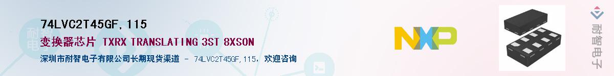 74LVC2T45GF,115������-�������