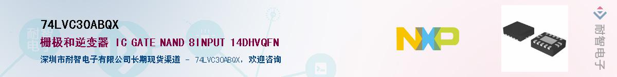 74LVC30ABQX������-�������