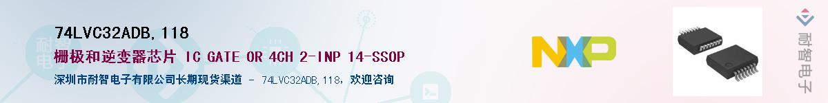 74LVC32ADB,118������-�������