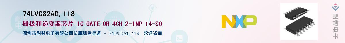 74LVC32AD,118������-�������