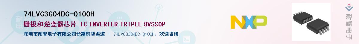 74LVC3G04DC-Q100H������-�������