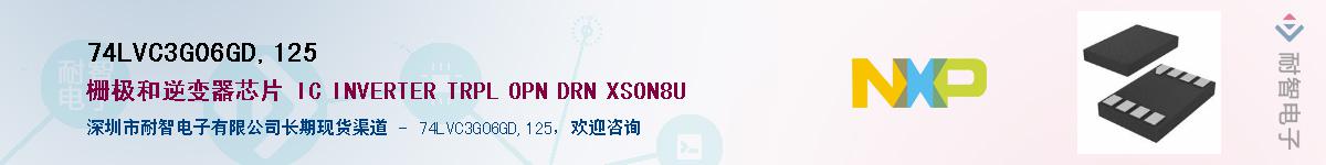 74LVC3G06GD,125������-�������