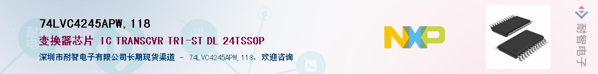 74LVC4245APW,118������-�������