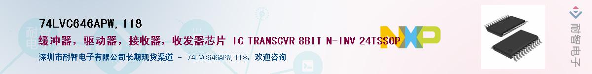 74LVC646APW,118������-�������