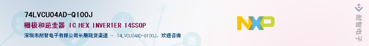 74LVCU04AD-Q100J������-�������