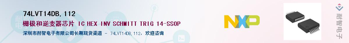 74LVT14DB,112����(y��ng)��-�������