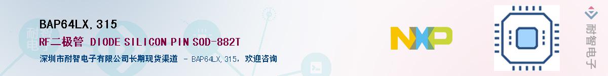 BAP64LX,315����(y��ng)��-�������