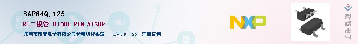 BAP64Q,125������-�������