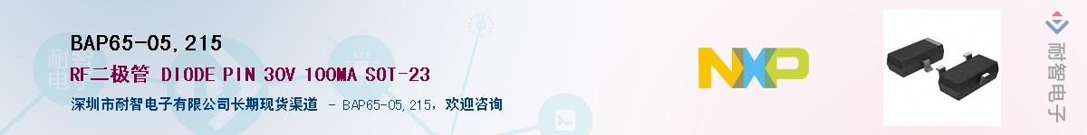 BAP65-05,215����(y��ng)��-�������