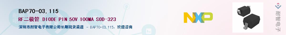 BAP70-03,115������-�������