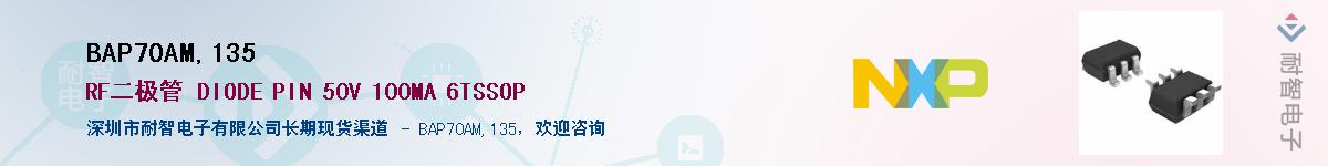 BAP70AM,135������-�������