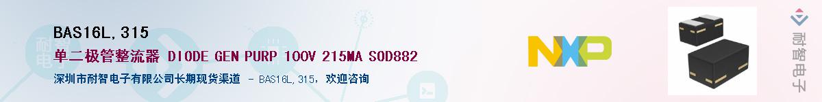 BAS16L,315������-�������