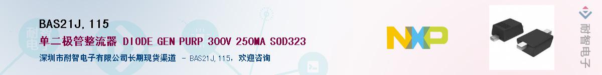 BAS21J,115������-�������