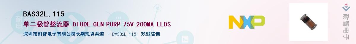 BAS32L,115������-�������