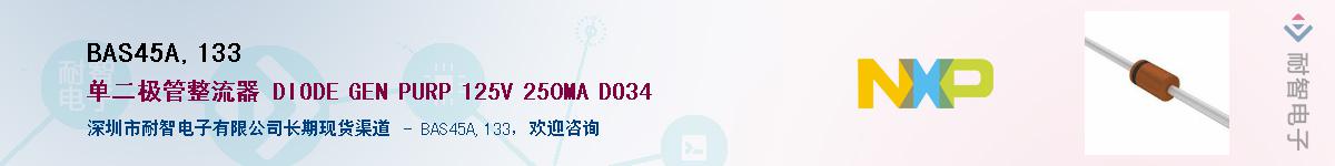 BAS45A,133������-�������