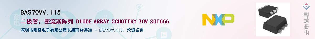 BAS70VV,115����(y��ng)��-�������