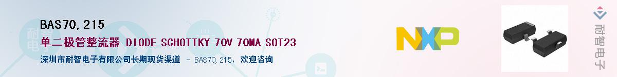 BAS70,215����(y��ng)��-�������