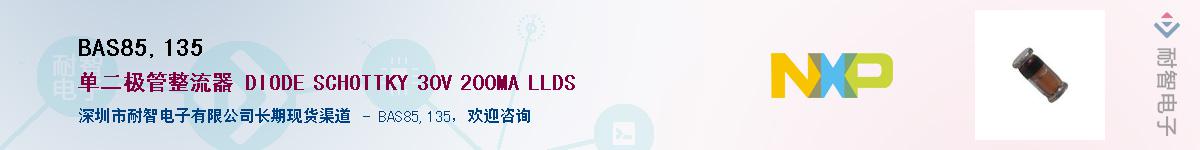 BAS85,135����(y��ng)��-�������