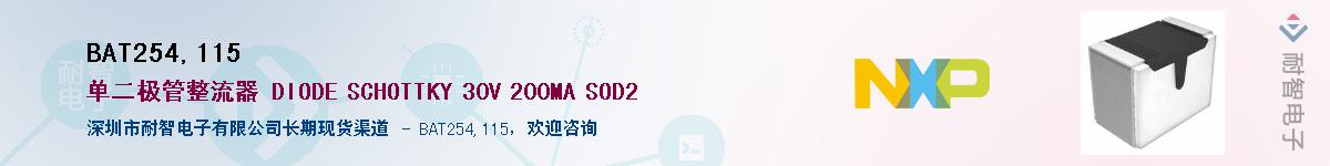 BAT254,115������-�������